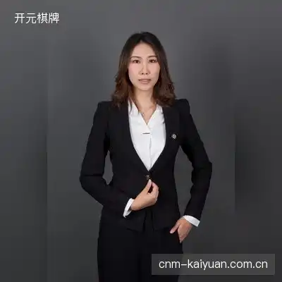 卫雅莉